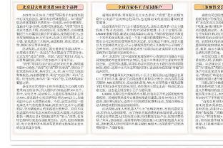 半岛综合体育俱乐部地址查询官网截图2